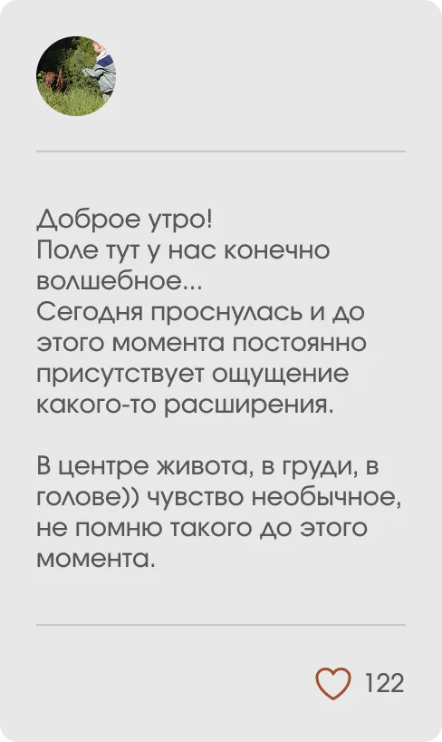 Отзыв участника клуба 5