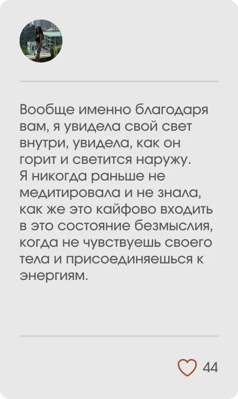 Отзыв участника клуба 3