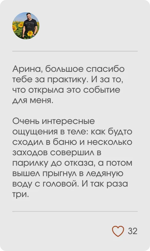 Отзыв участника клуба 10