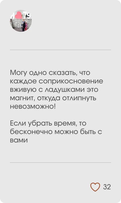Отзыв участника клуба 7